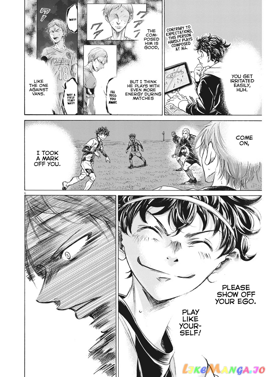 Ao Ashi, Chapter 263 image 07